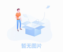 义乌市贸促会开展企业合规师培训工作